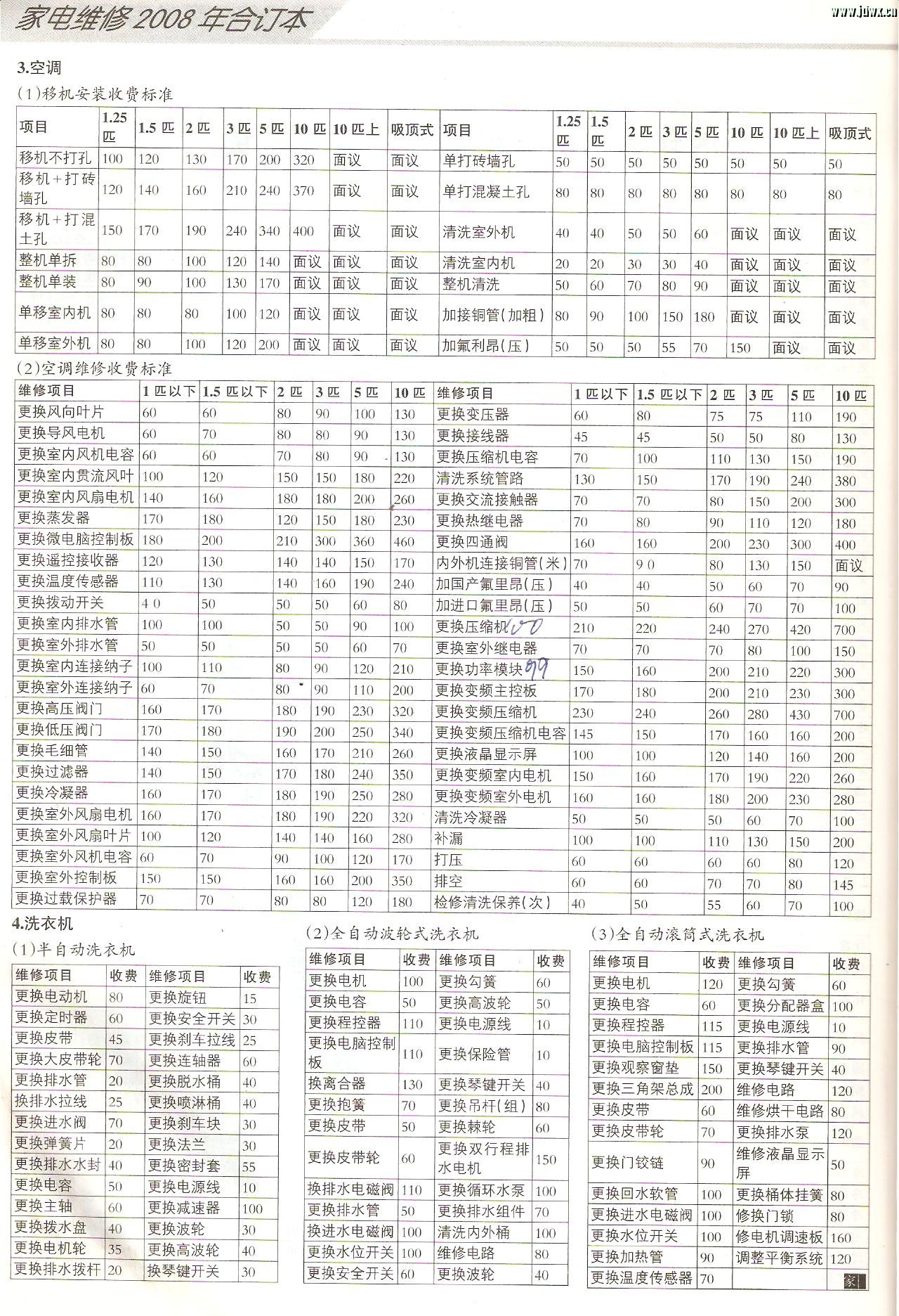 照片 009.jpg
